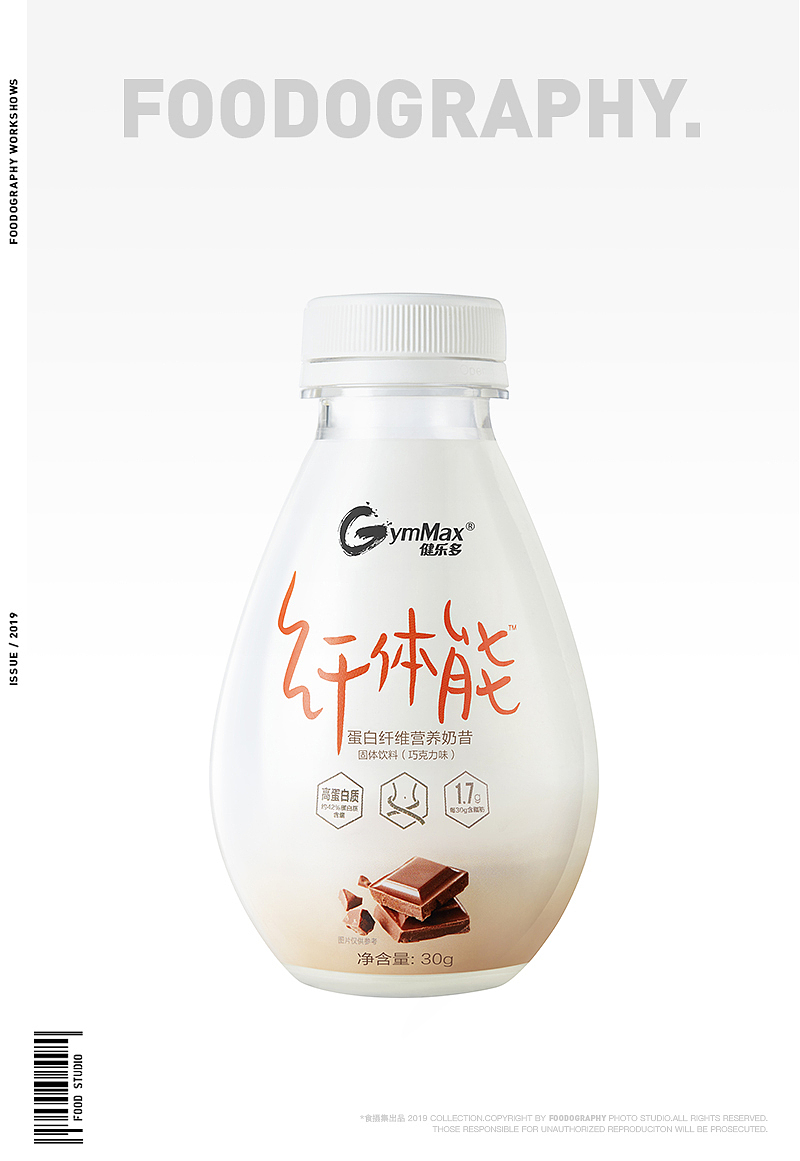 电商产品摄影 | 汤臣倍健 ✖ foodography(图ZMTY4NTc5NTc2) - 产品摄影 - 站酷设计师Foodography原创素材 - 站酷ZCOOL