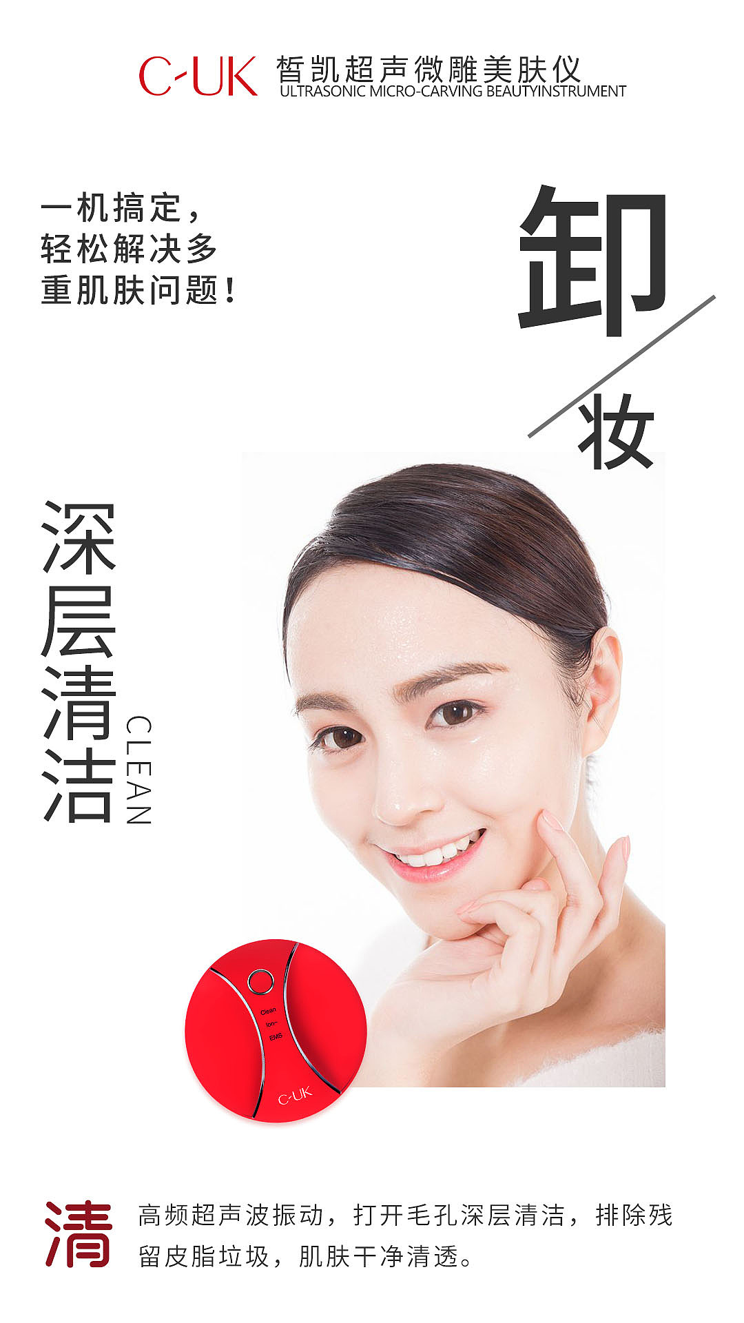 产品选传图（图ZMTk4NTk5Mjk2） - 海报 - 站酷设计师猫猫WXQ原创素材 - 站酷ZCOOL