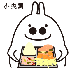 Tobe兔之宿舍之光表情包