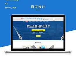 阿里企业网站首页和电商详情