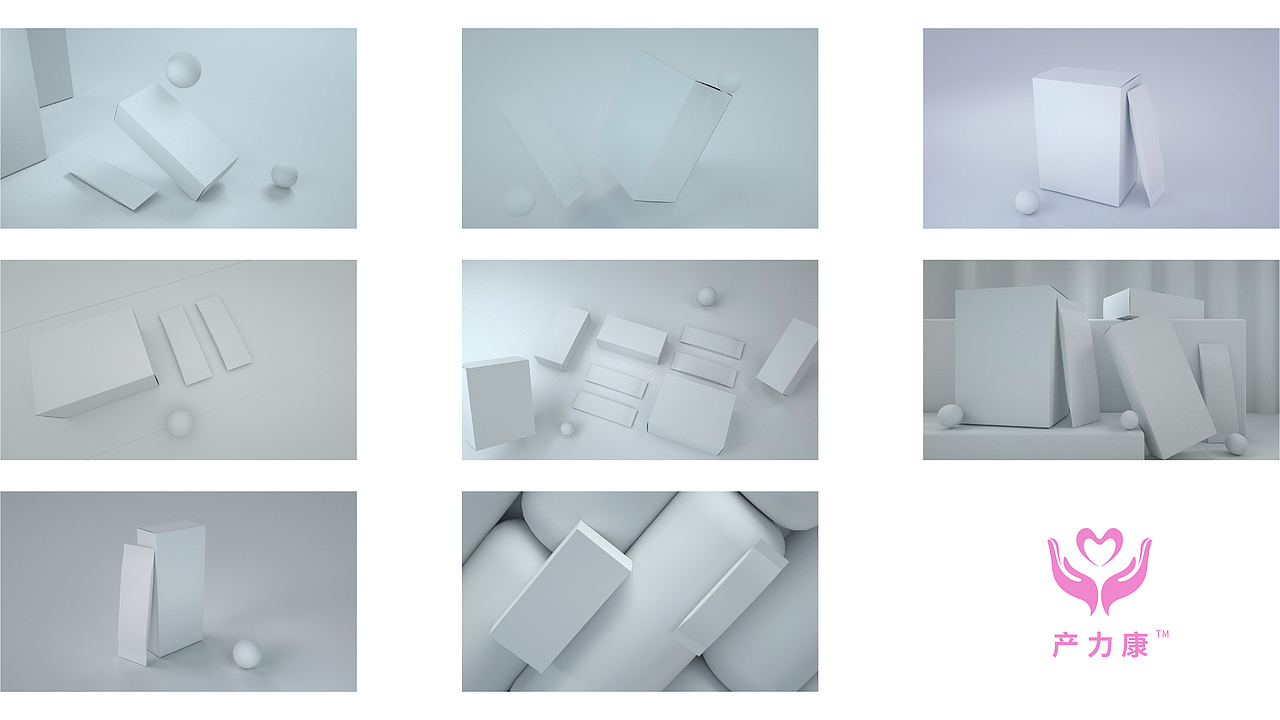 产力康包装平面设计