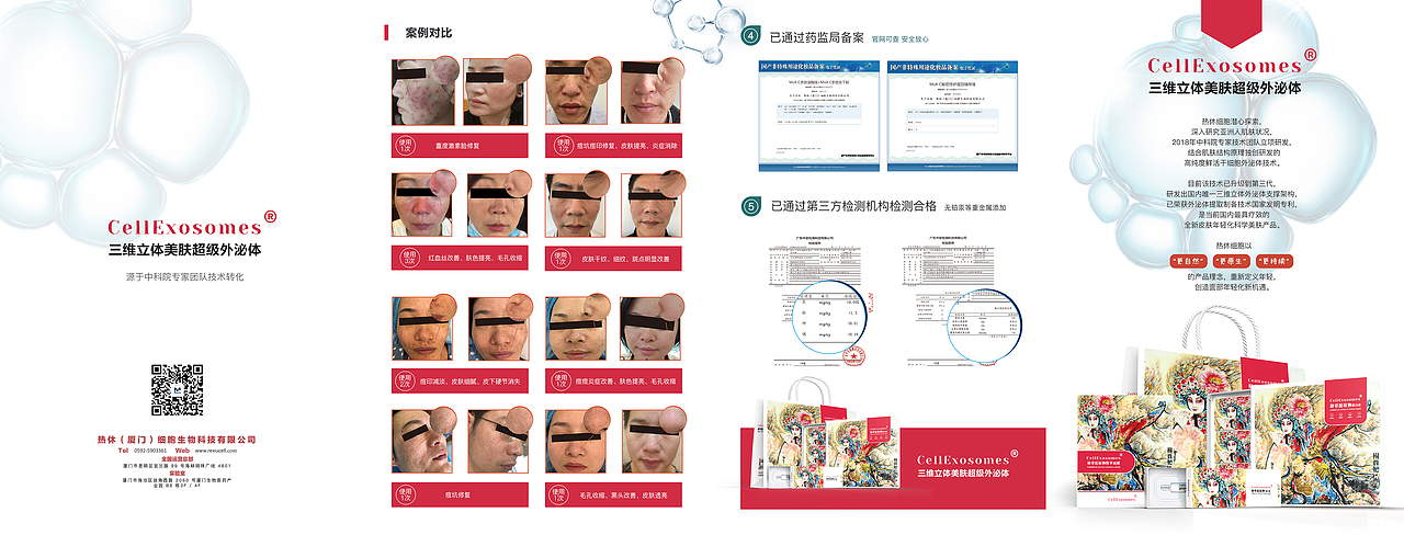 一些折頁（圖ZMzMwNTAyOTg0） - 書籍/畫冊 - 站酷設計師ThankiWu原創(chuàng)素材 - 站酷ZCOOL