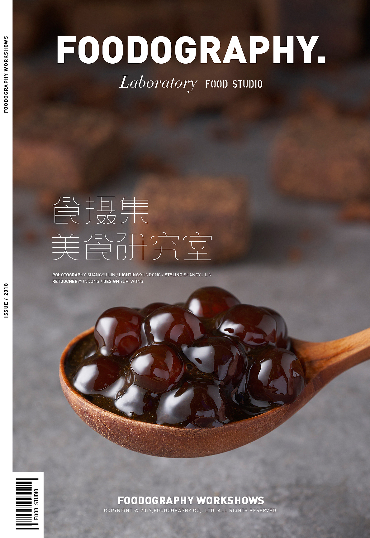 2018年度作品集 | 茶饮类目 | foodography（图ZMTM5NDY3NzMy） - 产品摄影 - 站酷设计师Foodography原创素材 - 站酷ZCOOL