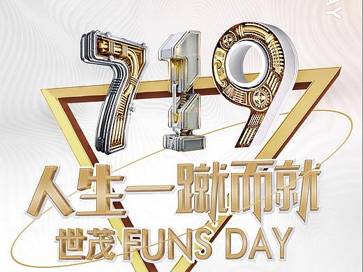 719系列动态视频