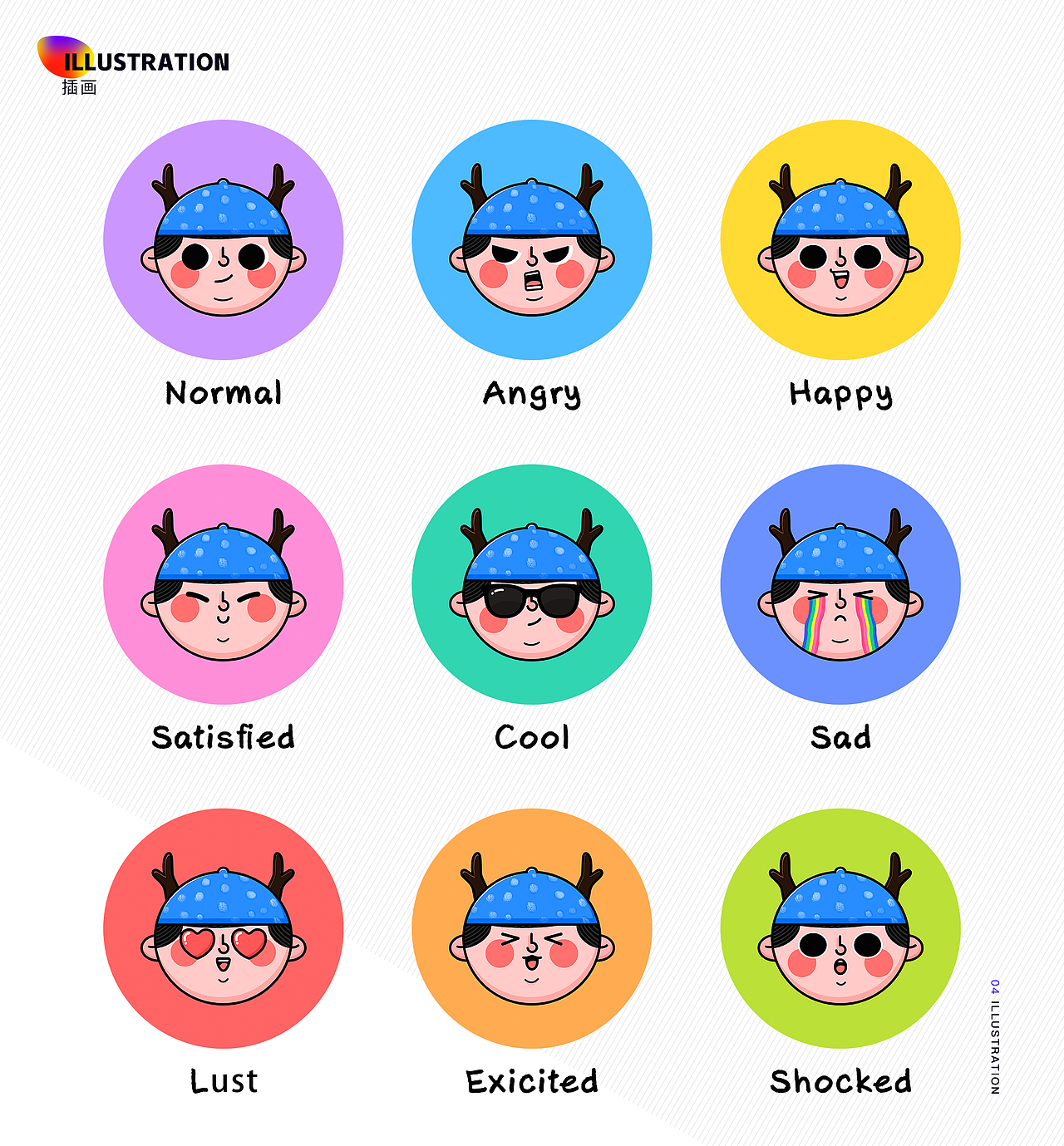 2018作品集（图ZMTUyMDE0NjI0） - APP界面 - 站酷设计师DirtyKidz原创素材 - 站酷ZCOOL