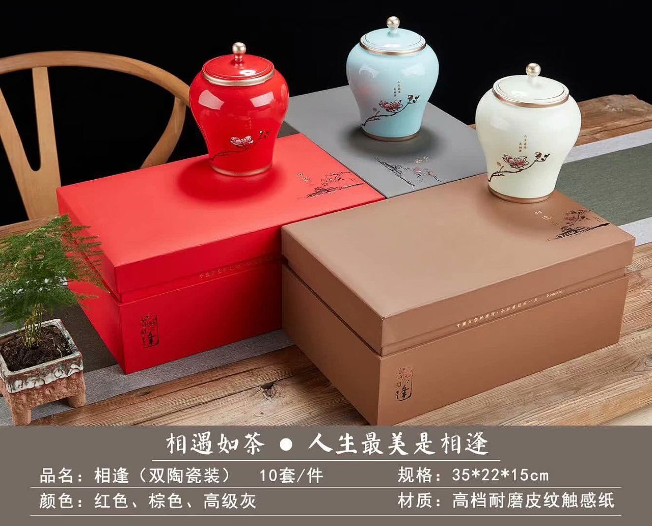 茶叶公版礼盒包装设计之【相逢】（图ZMTcxOTc1NTE2） - 包装 - 站酷设计师youleigang原创素材 - 站酷ZCOOL