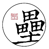 三田土的头像