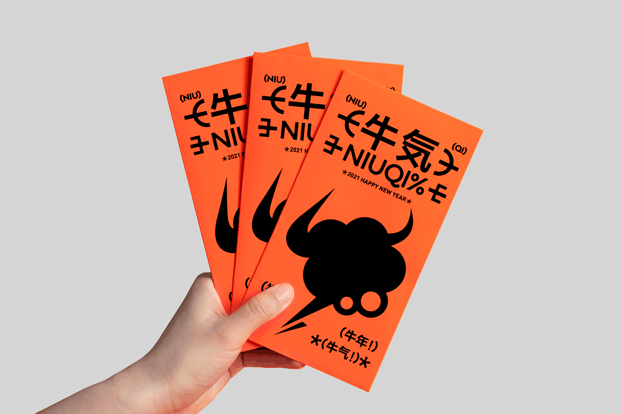 2021转转新年礼盒设计 | 牛转!乾坤（图ZMjQyODY4MTc2） - 包装 - 站酷设计师转转用户体验设计原创素材 - 站酷ZCOOL
