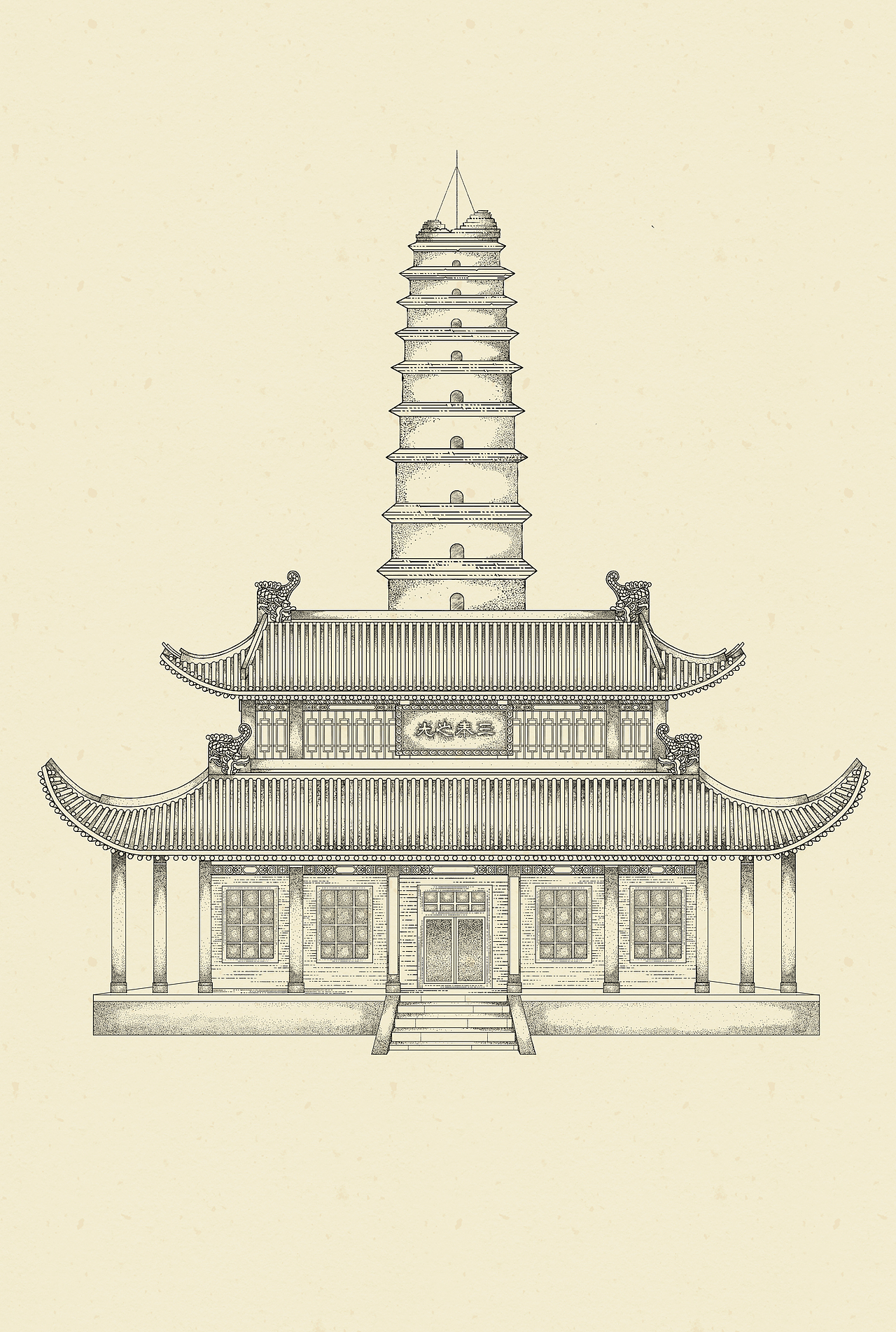 三秦之光-小雁塔-版画