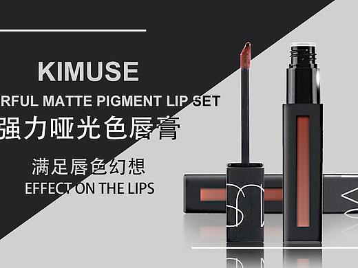 化妆品banner