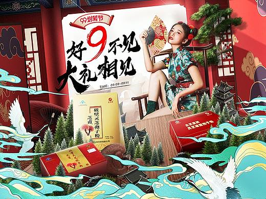 北芝堂6-9月活动页面合集