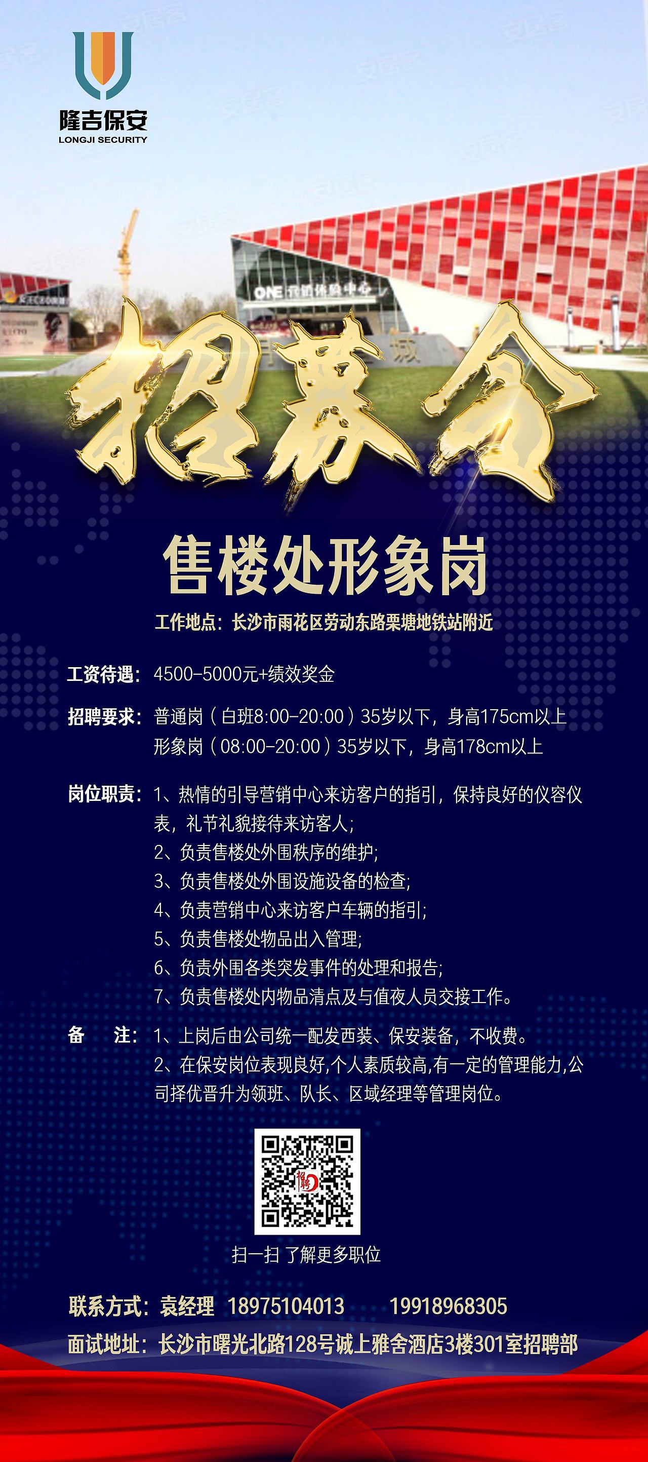 招聘（图ZMjMwMTA1NjA0） - 图案 - 站酷设计师李熊斌作品集原创素材 - 站酷ZCOOL