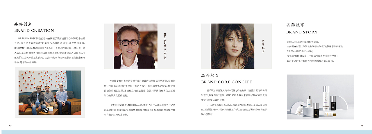 品牌手冊(cè)（圖ZMjg4NDkyMDYw） - 品牌 - 站酷設(shè)計(jì)師Z79118272原創(chuàng)素材 - 站酷ZCOOL