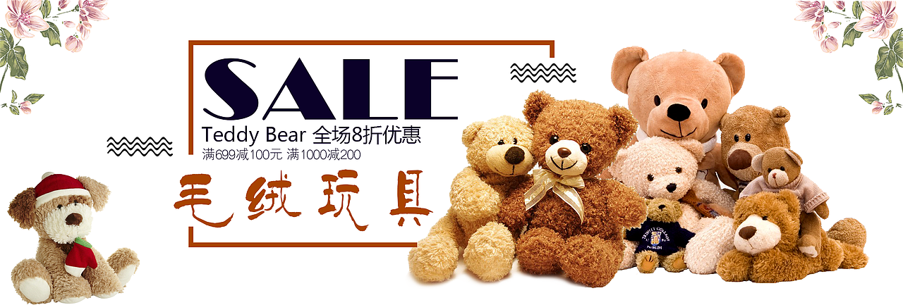 产品banner（图ZOTQyODU1Njg=） - 电商 - 站酷设计师王堇小西早原创素材 - 站酷ZCOOL