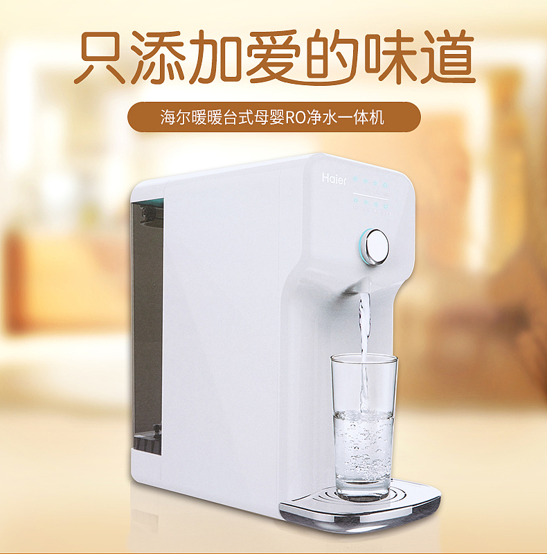 天猫/淘宝电商详情页-家居用品-饮水机（图ZMTExMTI0NDQ0） - 电商 - 站酷设计师ysj似君非君原创素材 - 站酷ZCOOL