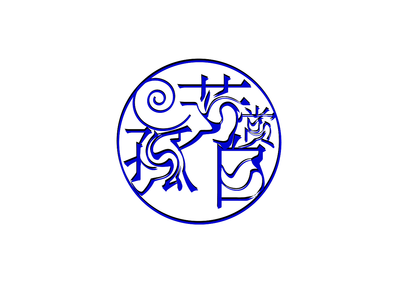 孤芳自赏|平面|字体/字形|tcpip_原创作品-站酷zcool