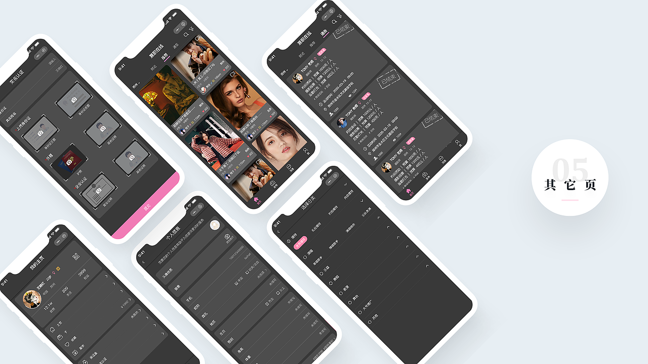 2018年到2020年这期间的部分作品集整理（图ZMjMyMzg4MTM2） - APP界面 - 站酷设计师wxn321原创素材 - 站酷ZCOOL