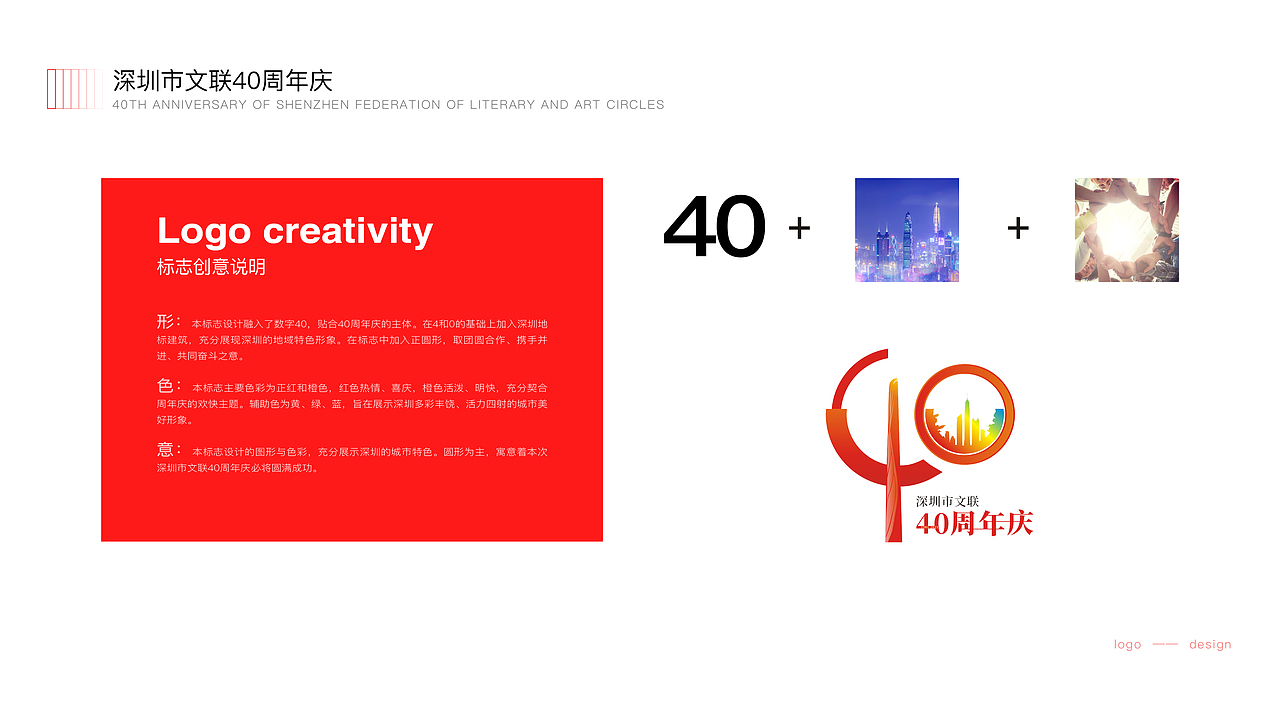 李苗2020设计作品集