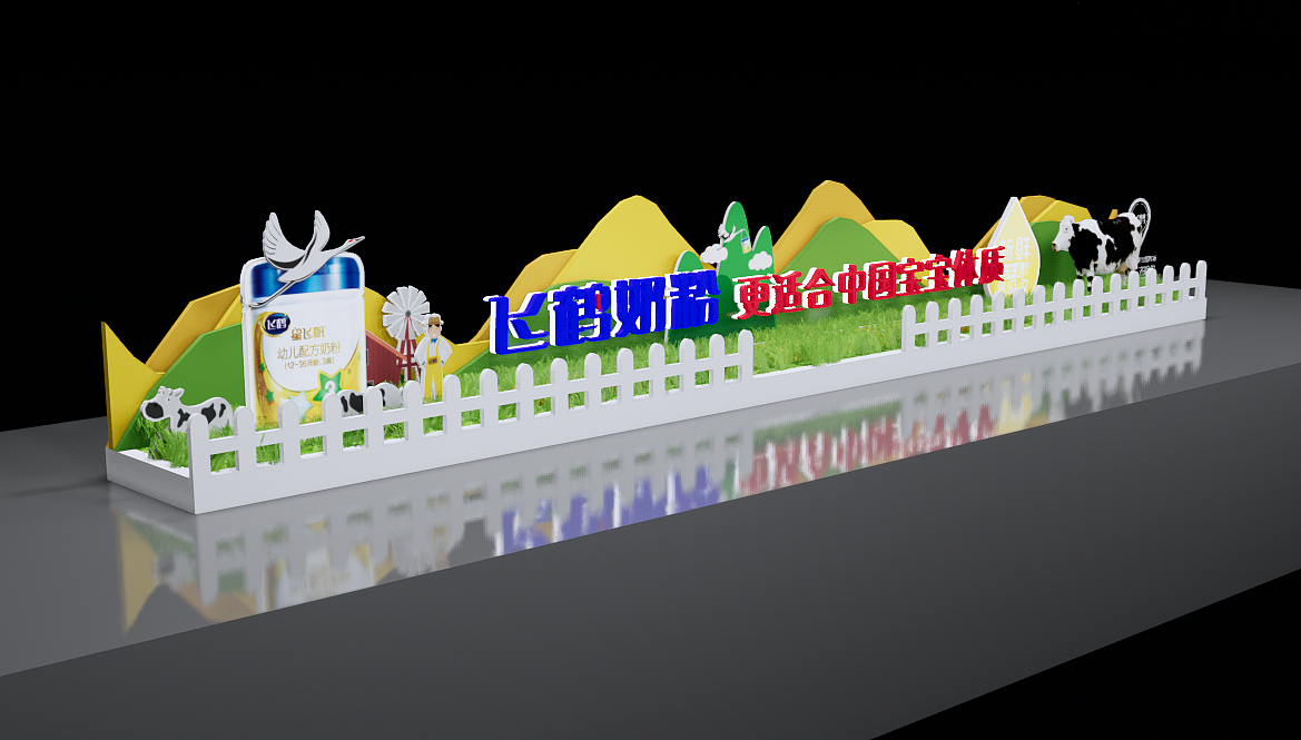 飞鹤奶粉橱窗货架顶美化