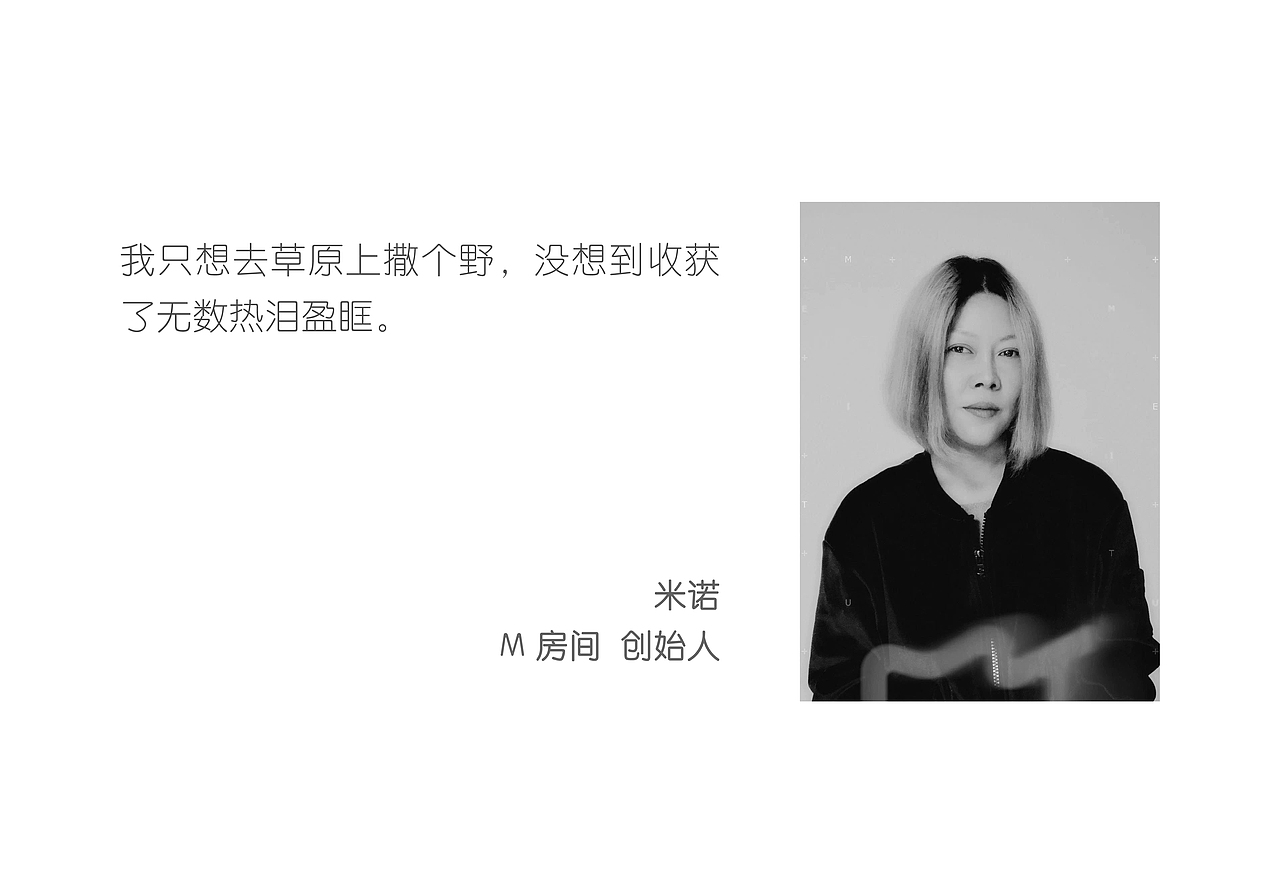 行走的艺术 阿西里西 北京站（图ZMjg3MzY5NzA0） - 实验艺术 - 站酷设计师不是美术馆原创素材 - 站酷ZCOOL