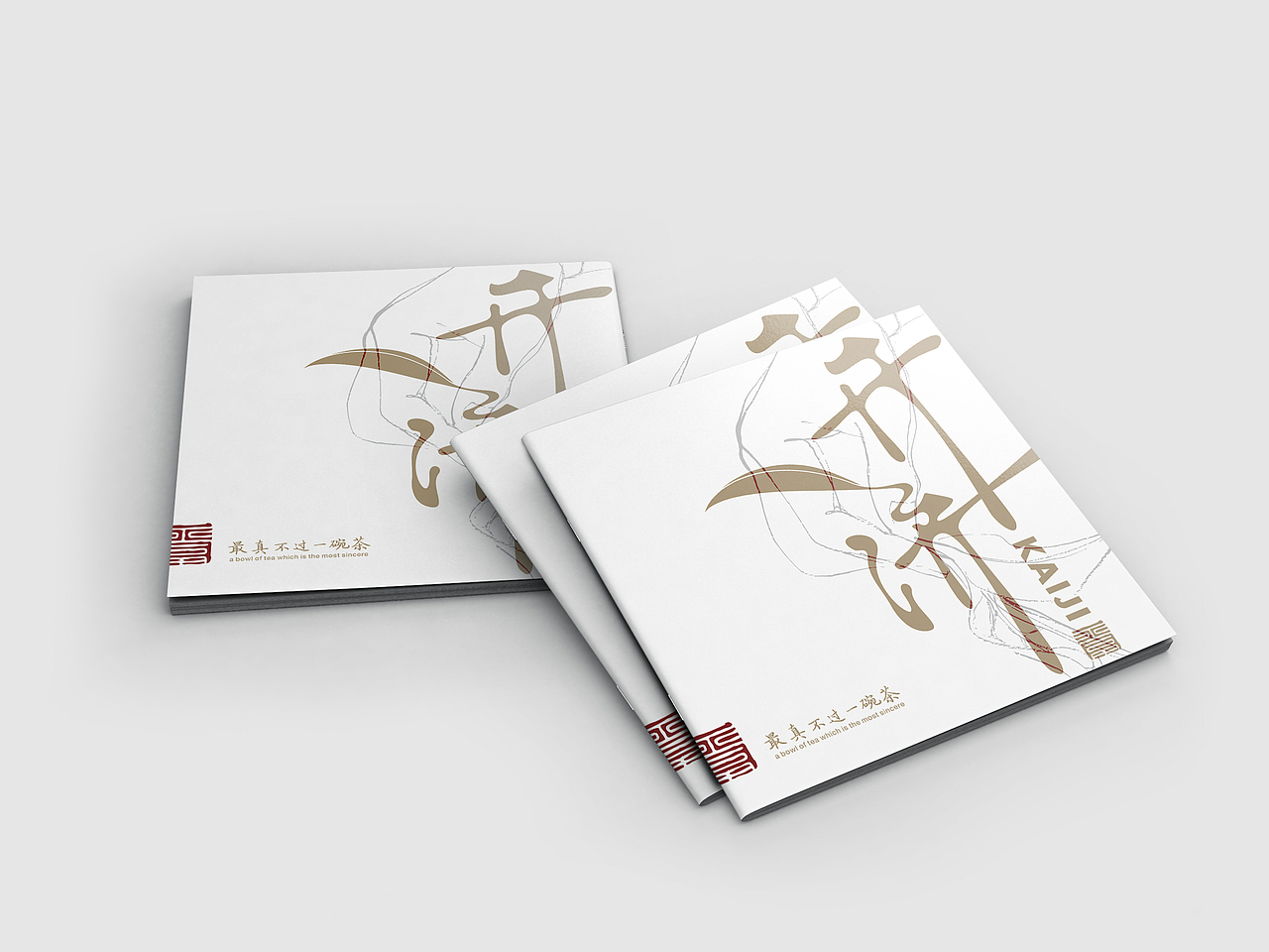 一家新的品牌茶vi设计(图ZNjQ2MTgwOTI=) - 品牌 - 站酷设计师子非乌鸦原创素材 - 站酷ZCOOL