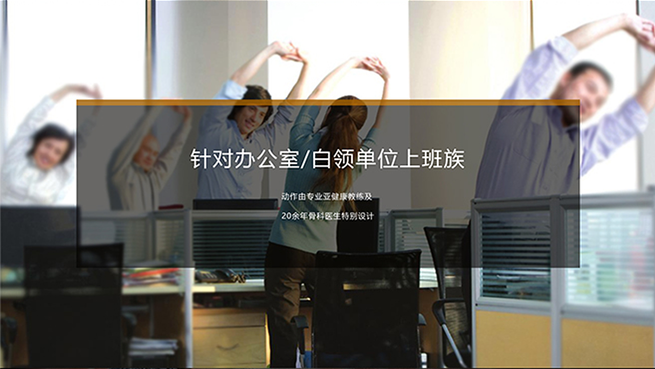 爱练科技有限公司官网