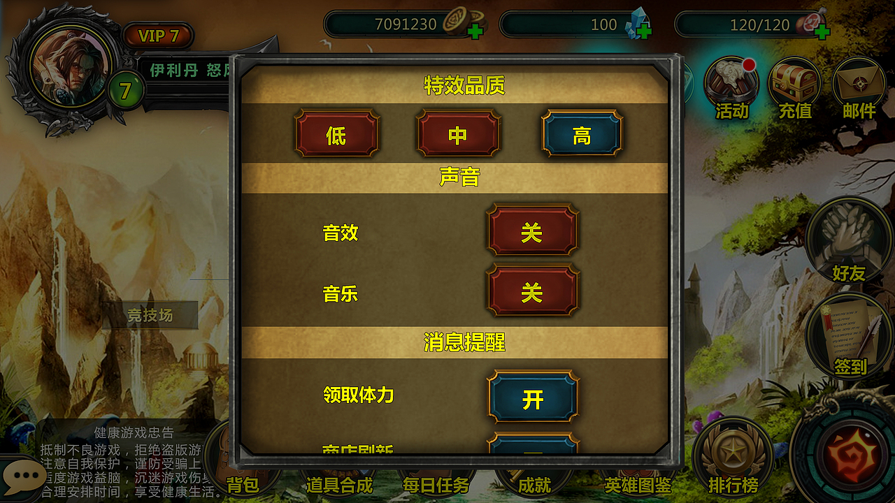 魔兽无双（图ZNzE4Nzc1NDQ=） - 游戏UI - 站酷设计师脑残研究基地馆长原创素材 - 站酷ZCOOL