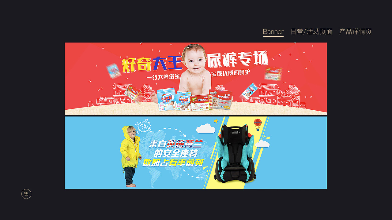 个人作品集合集（图ZMTI0OTY0NTky） - 其他 - 站酷设计师小w_ad85原创素材 - 站酷ZCOOL