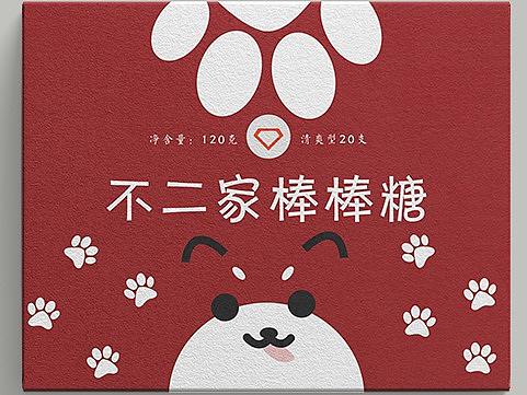 产品包装设计