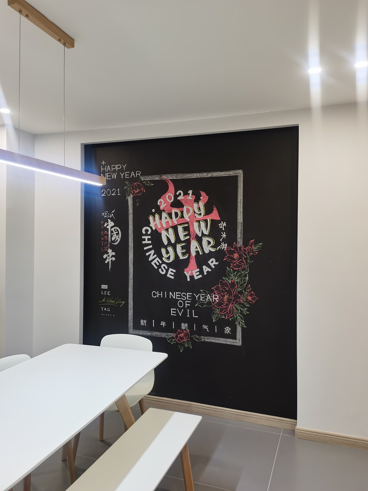 我家黑板墙（图ZMjU3Nzg5NjAw） - 其他平面 - 站酷设计师吾本惡原创素材 - 站酷ZCOOL