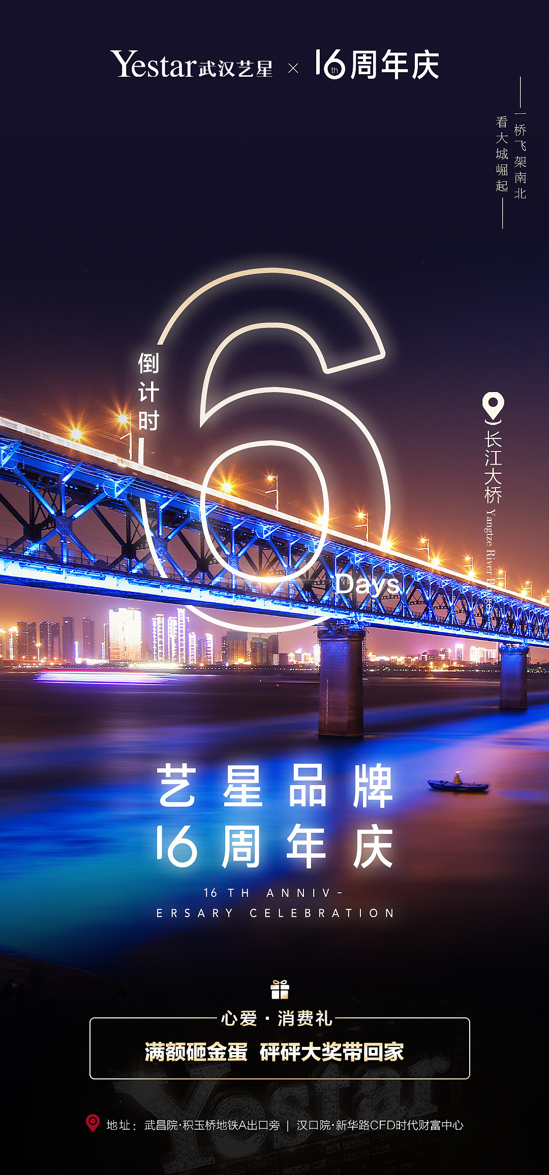 周年庆倒计时（图ZMjc1ODU1ODIw） - 海报 - 站酷设计师qingtianxiong原创素材 - 站酷ZCOOL