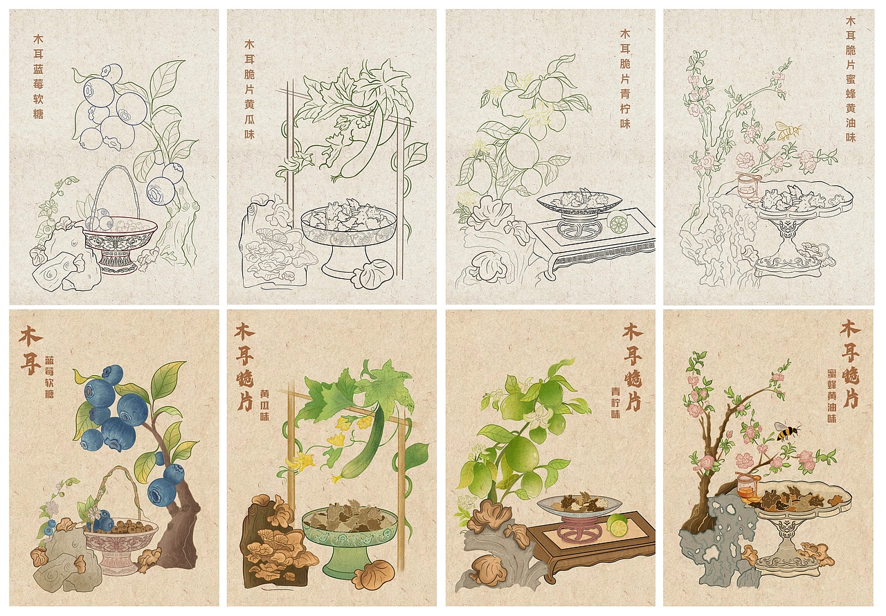 零食包装插画｜商业插画｜平面设计（图ZMzg3NDM2MjQw） - 包装 - 站酷设计师小慧在画画原创素材 - 站酷ZCOOL