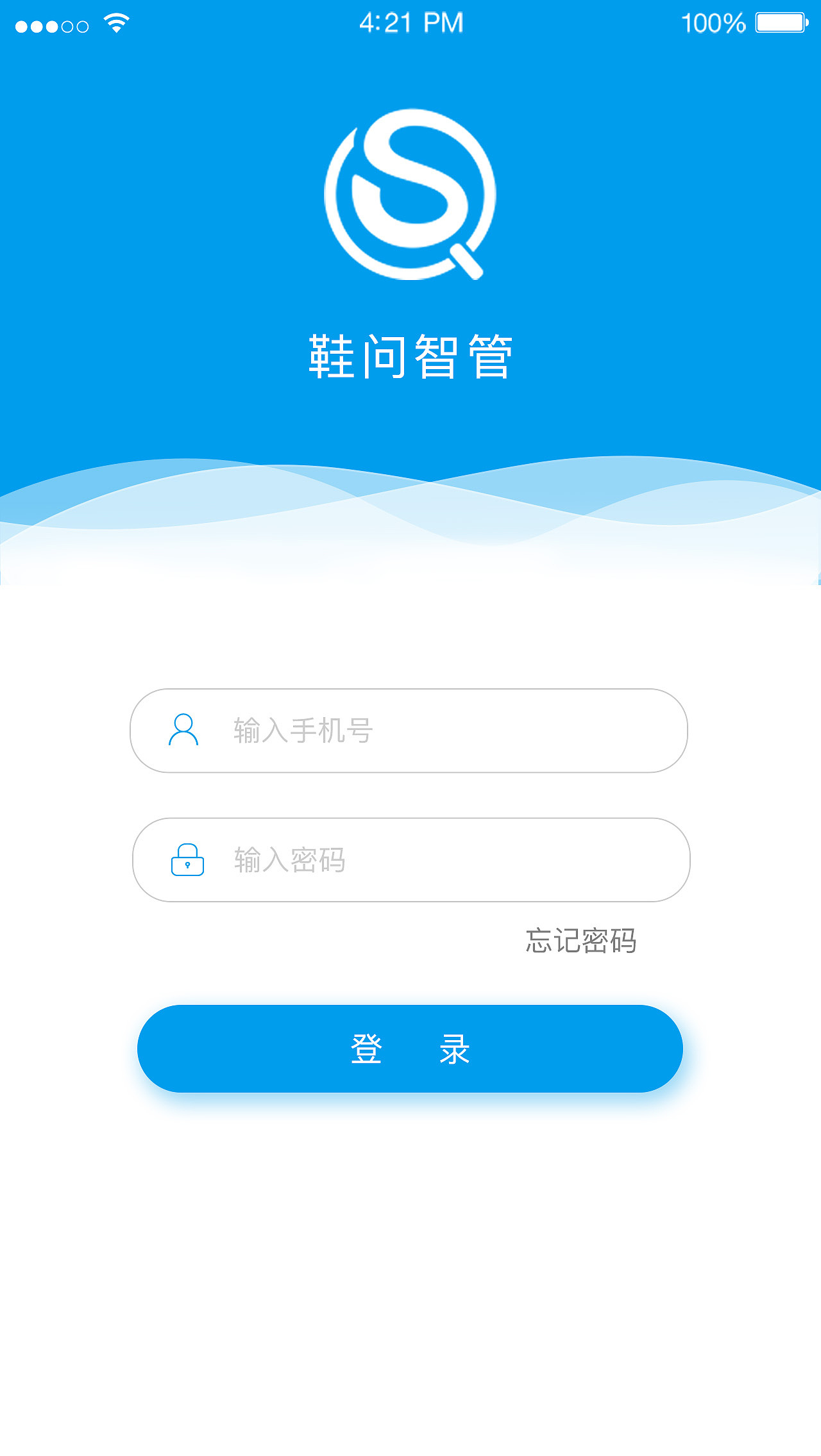 鞋问 电商（图ZODY3NjU5MDg=） - APP界面 - 站酷设计师番茄掉地上原创素材 - 站酷ZCOOL