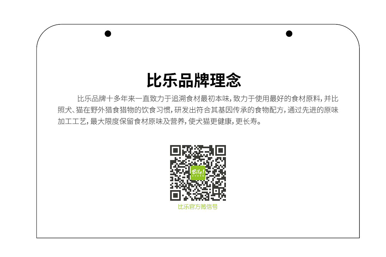 日历（图ZMTAzNzkxNTA0） - 书籍/画册 - 站酷设计师熊二温暖的姐姐原创素材 - 站酷ZCOOL