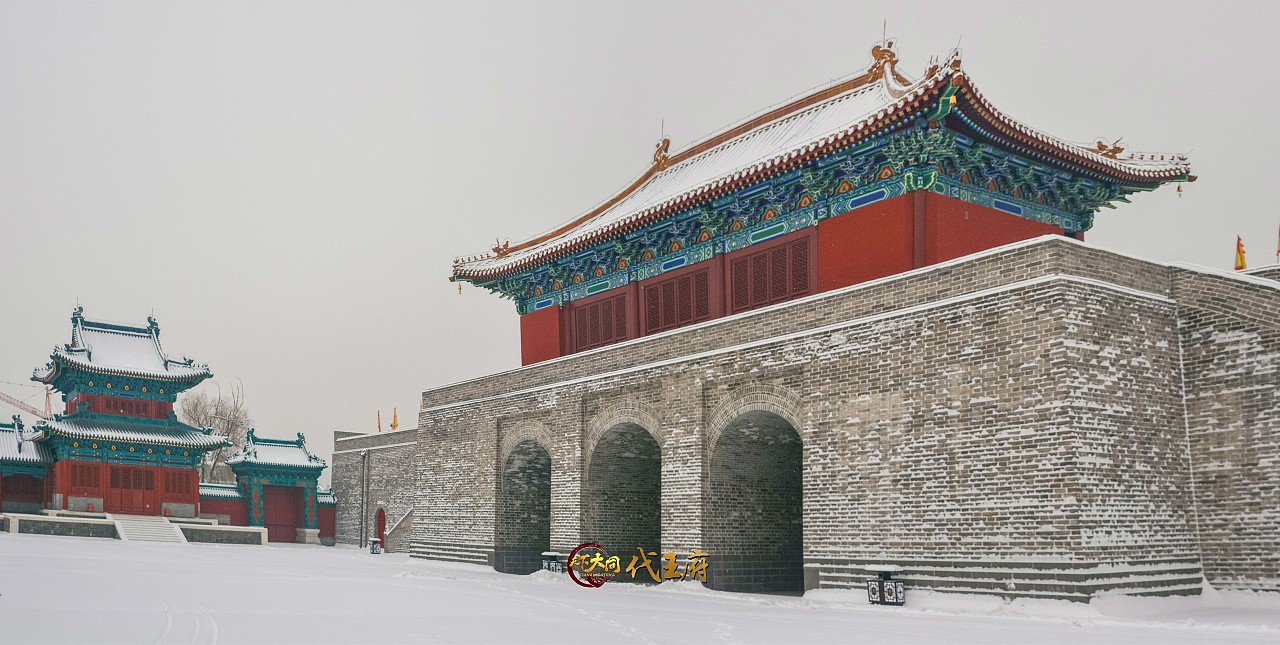 雪中的"中国小故宫"——大同代王府（图ZMTg5NTE2NTY0） - 风光摄影 - 站酷设计师三味8674原创素材 - 站酷ZCOOL
