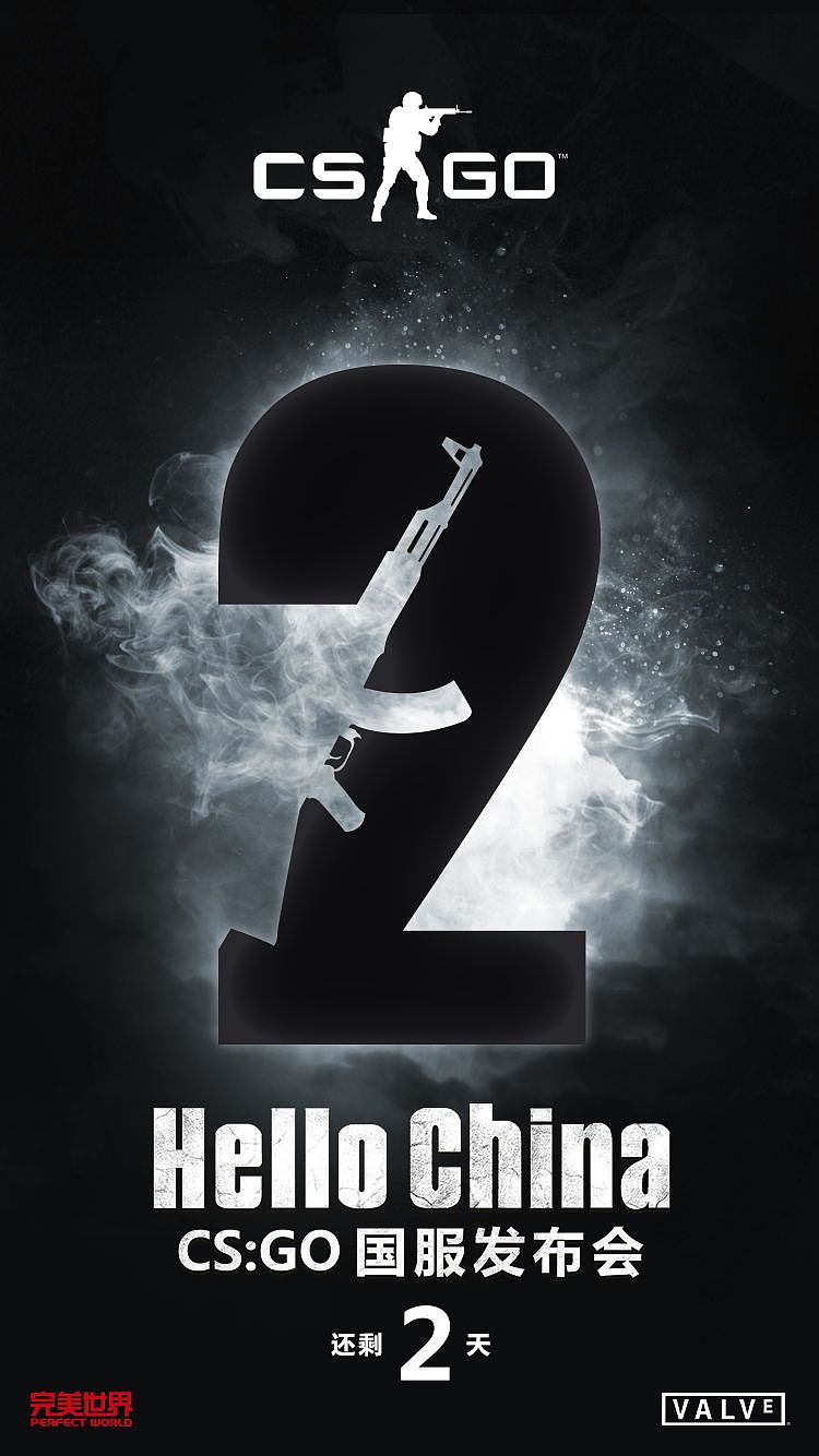 CS:GO 发布及公测视觉创意设计回顾