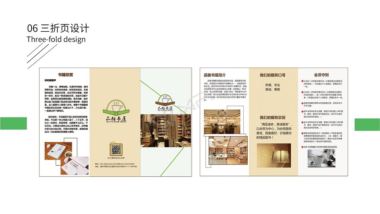 平面作品集（图ZMTA2MjM1MTY0） - Logo - 站酷设计师本姑娘girl原创素材 - 站酷ZCOOL