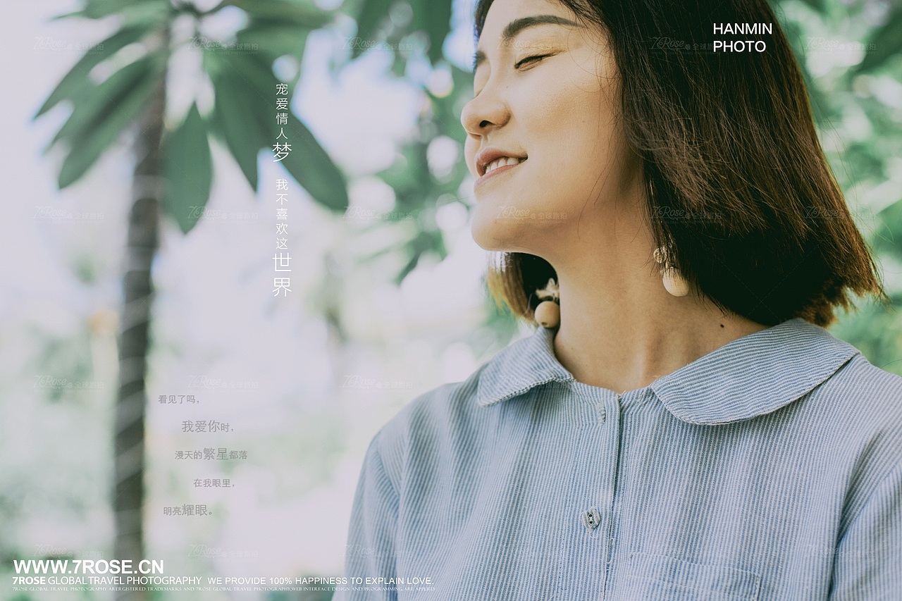 三亚婚纱照，三亚旅拍