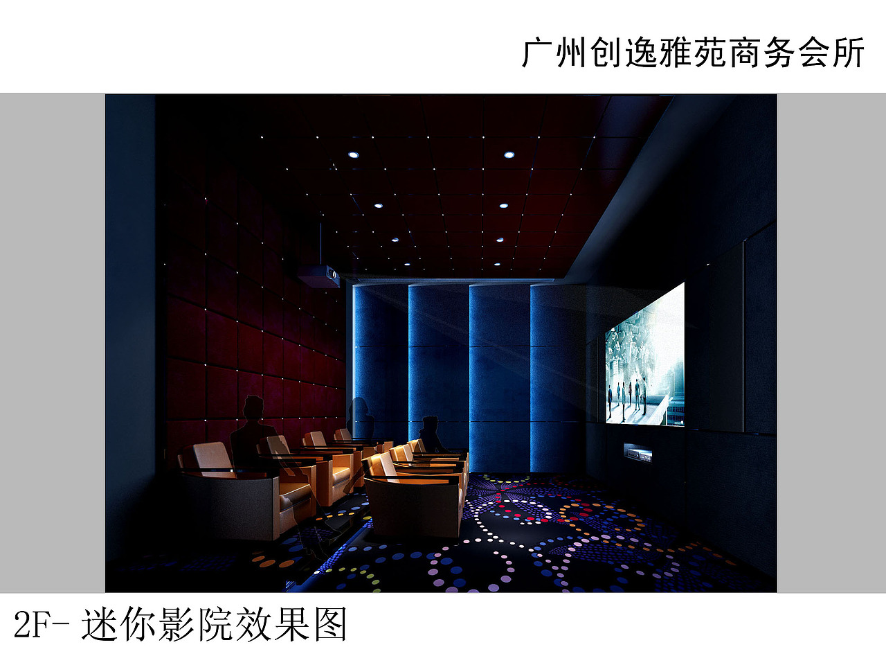 瑞安集团 （广东 广州）瑞安创逸雅苑（2011-2012）（图ZMTQ3MTQzMDg4） - 家装设计 - 站酷设计师Hummerwang原创素材 - 站酷ZCOOL