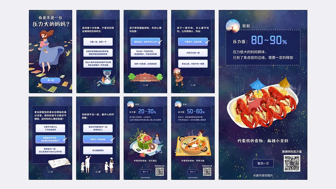 作品-BWE小程序