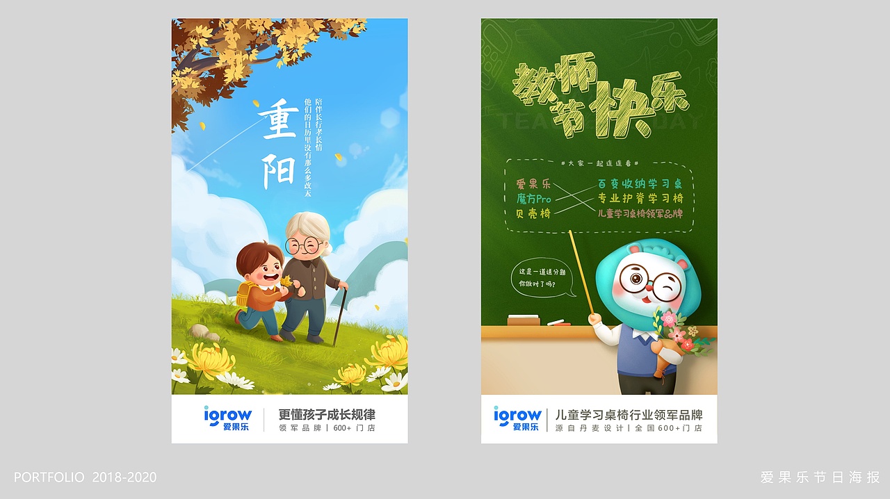 2020插画作品集（图ZMjQ4OTU4MTY4） - 商业插画 - 站酷设计师小_野_原创素材 - 站酷ZCOOL