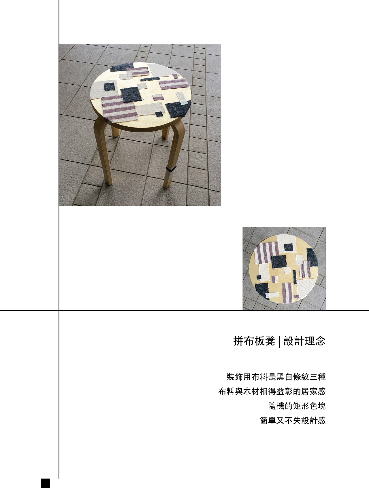 模型| 装置艺术