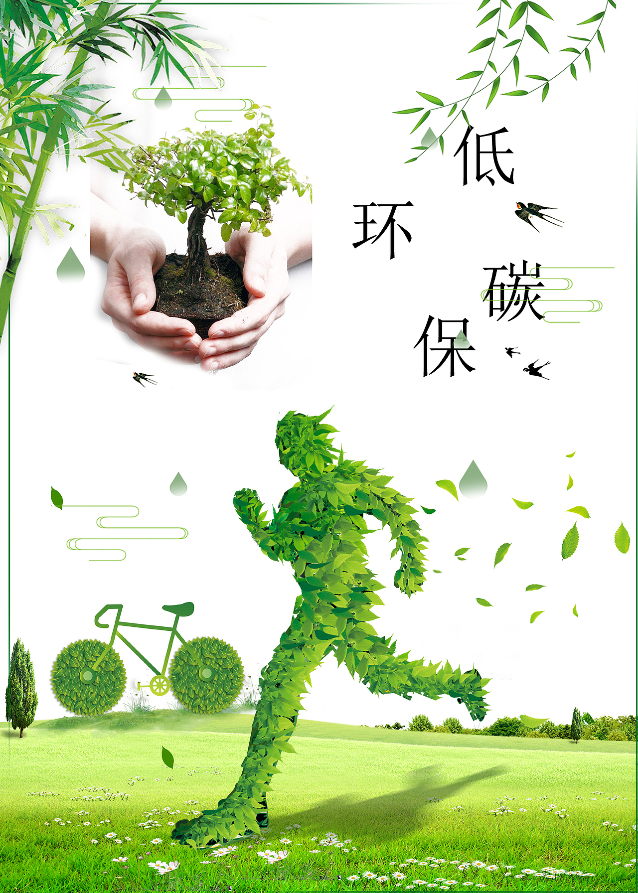 海报&易拉宝（图ZMTUxMTQ2ODgw） - 海报 - 站酷设计师浅夏忆末原创素材 - 站酷ZCOOL