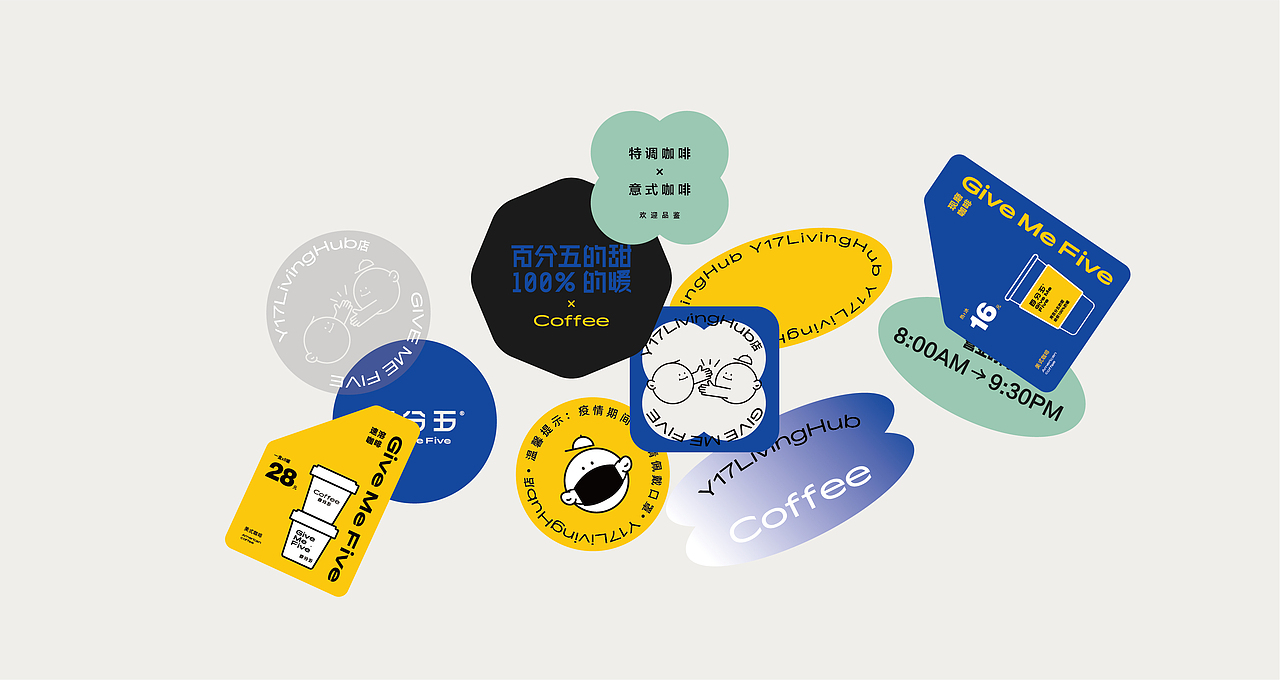 【百分五】咖啡品牌设计