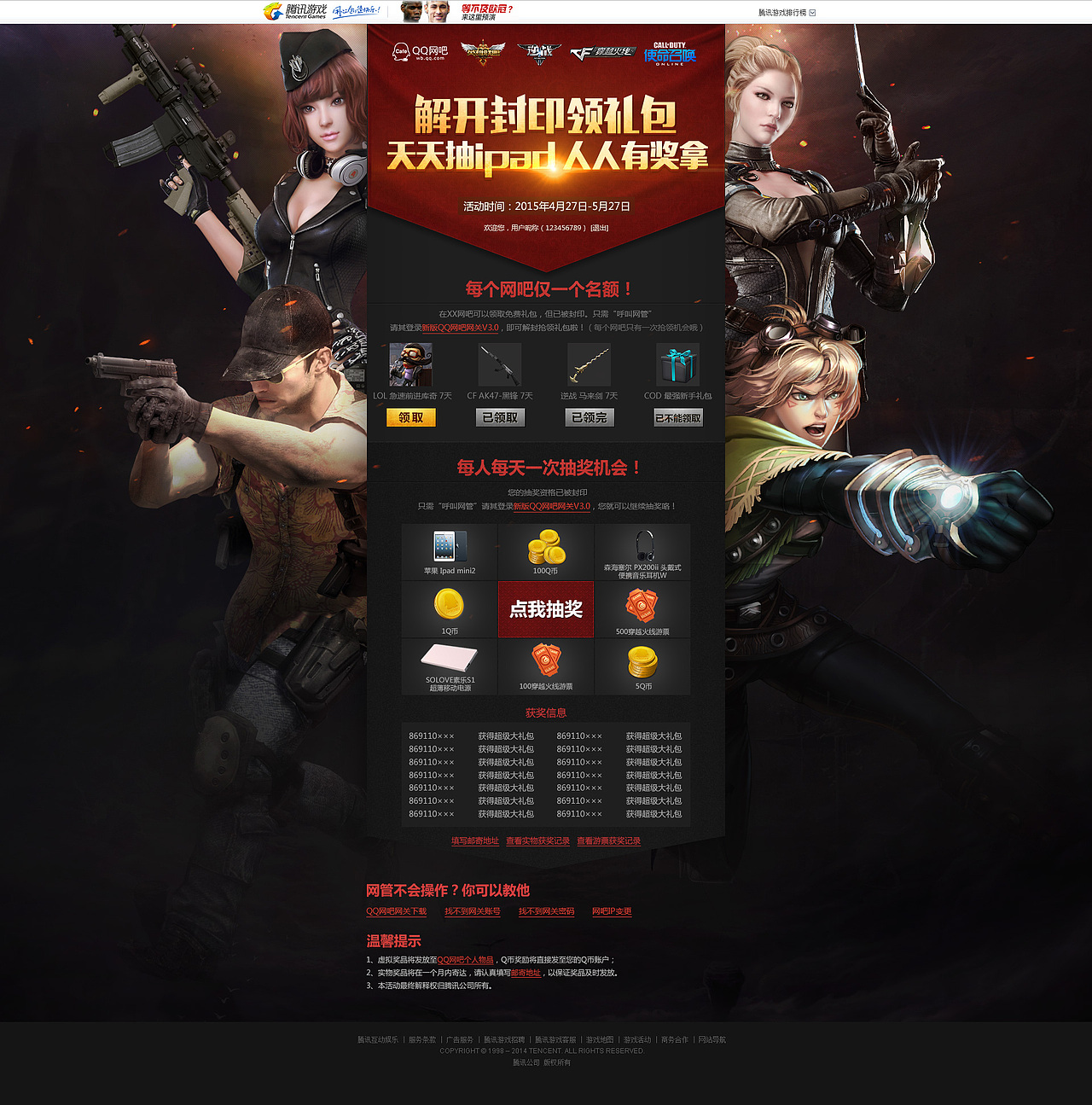 年!度!作!品!首!发!