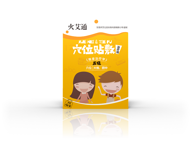 儿童卡通 包装（图ZMTEzODIzOTg0） - 包装 - 站酷设计师曾烦原创素材 - 站酷ZCOOL