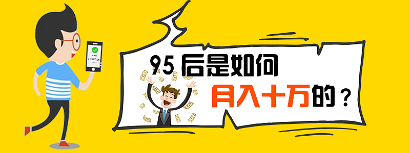 线上广告图（图ZMTE2MTUwNTA0） - 海报 - 站酷设计师ppc小庞原创素材 - 站酷ZCOOL