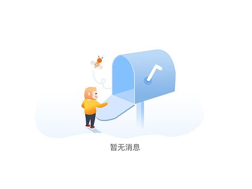 缺省页