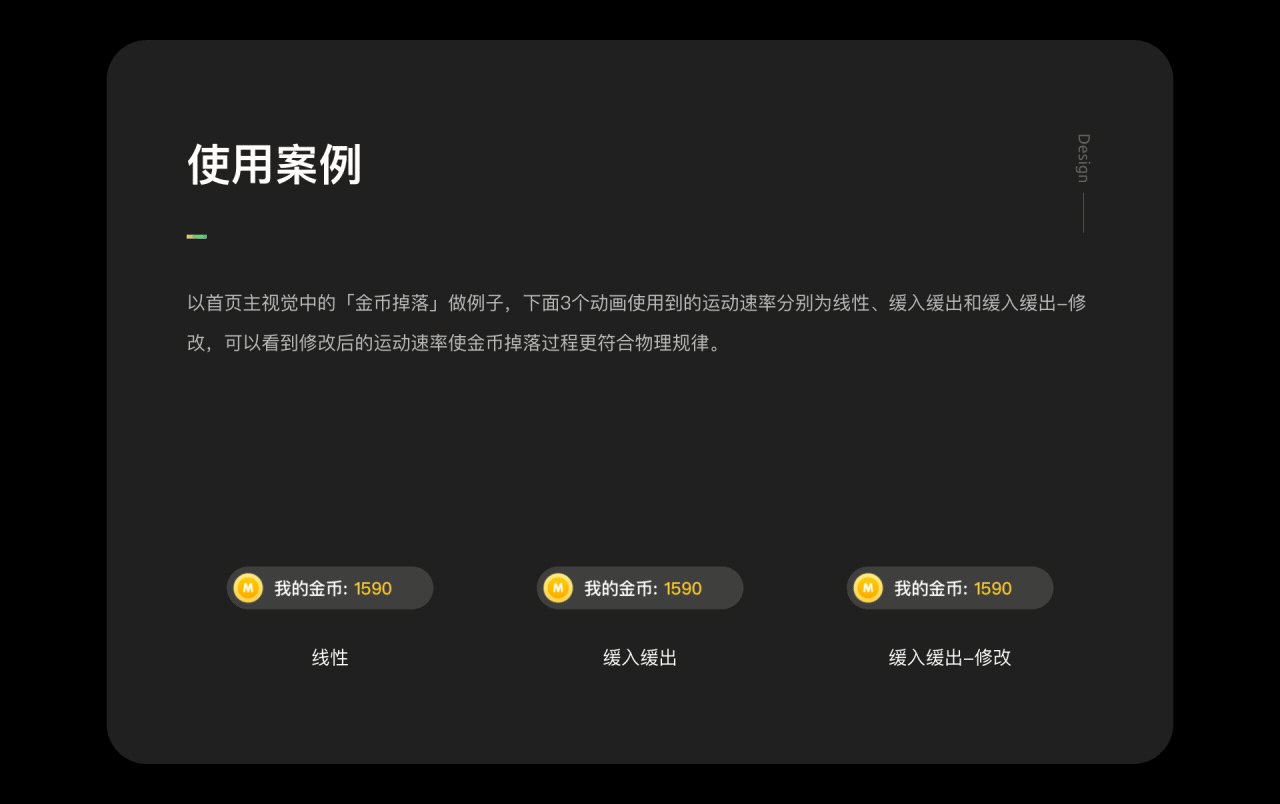 福利中心签到改版总结（图ZMjMzMzMxMzAw） - APP界面 - 站酷设计师PhysiX原创素材 - 站酷ZCOOL