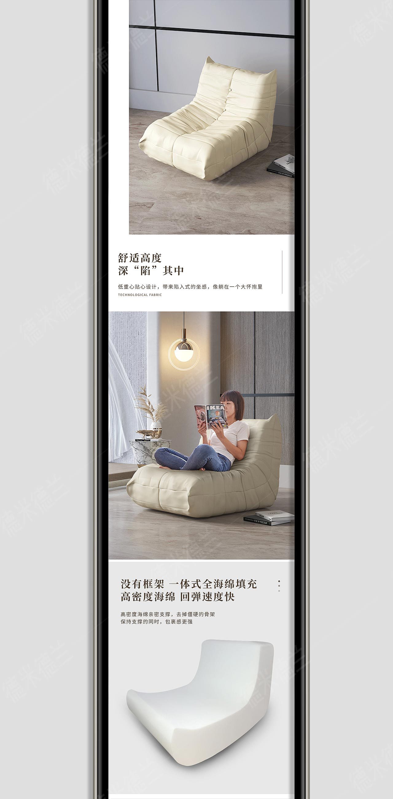 德米德兰 | 意式极简休闲沙发（图ZMjgxODIxMjQw） - 电商 - 站酷设计师德米德兰全案设计原创素材 - 站酷ZCOOL